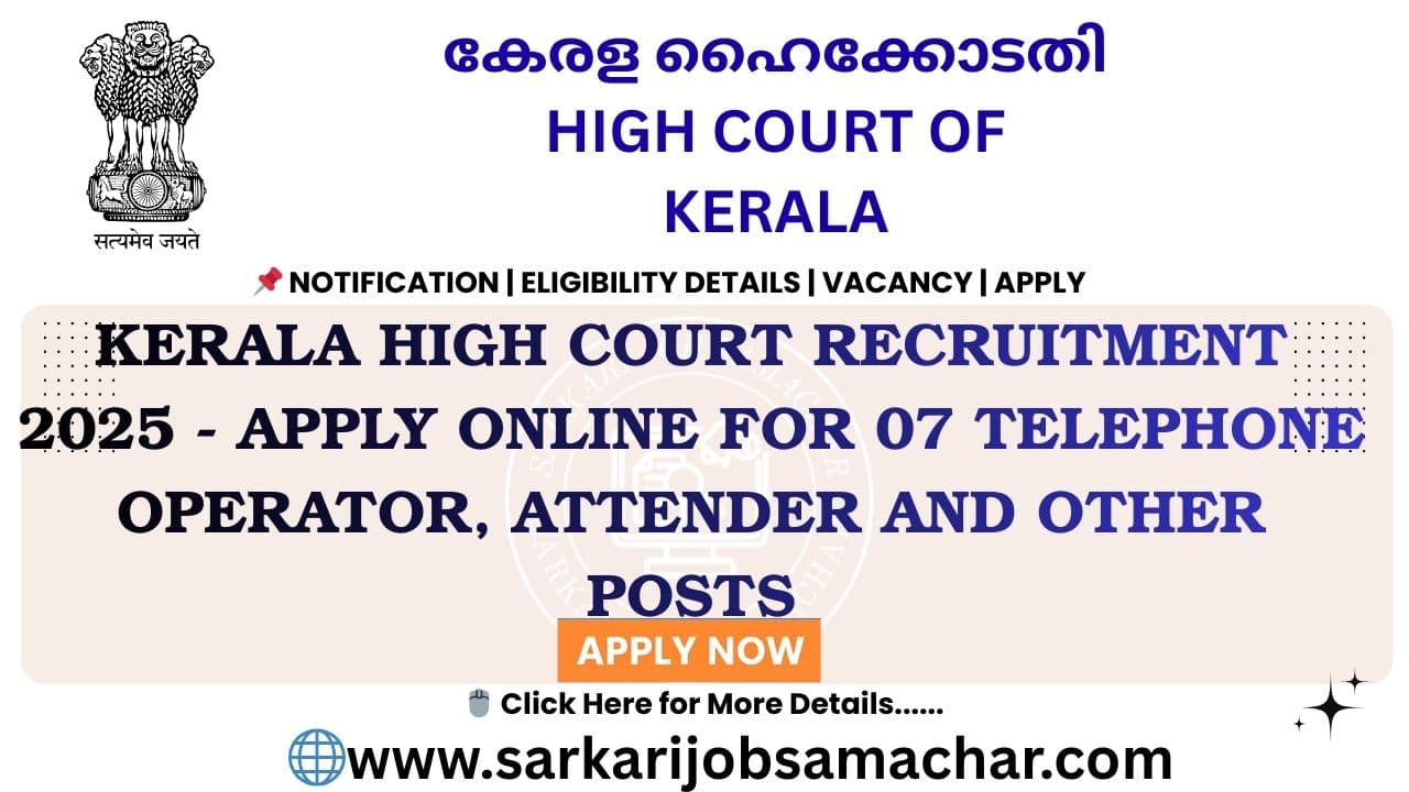 Kerala High Court Recruitment 2025 - Apply Online for 07 Telephone Operator, Attender and Other Posts