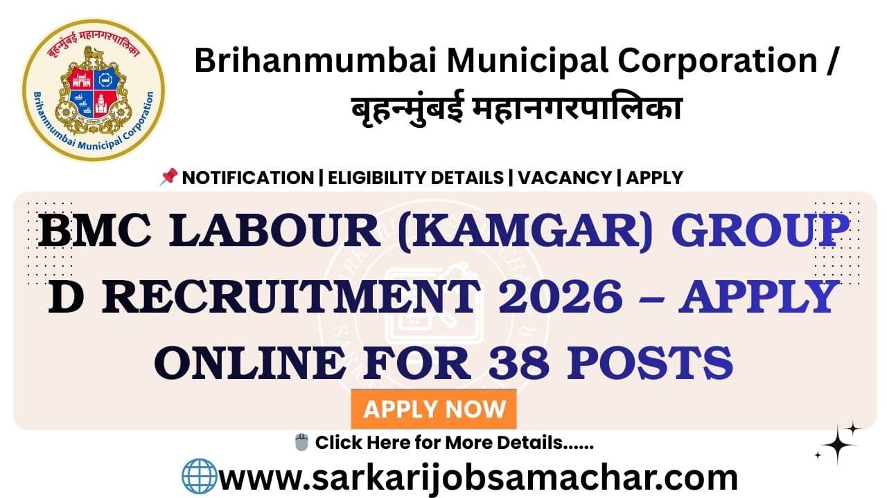 BMC Labour (Kamgar) Group D Recruitment 2026 – Apply Online for 38 Posts